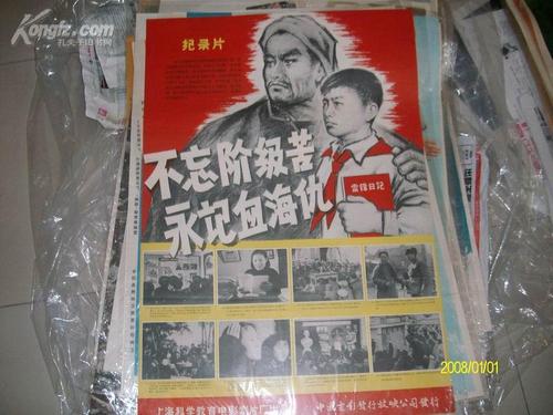 卡拉拉美术学院理工科文凭证书